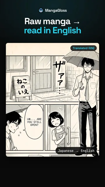 How to read raw manga in English (free)