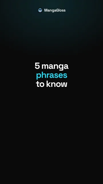 5 manga phrases every learner should know