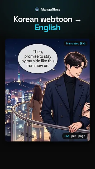 This manhwa page, translated and typeset
