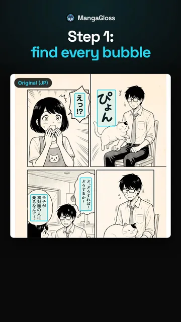 Manga OCR translator: how AI reads every bubble